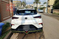 شانجان يوني تي